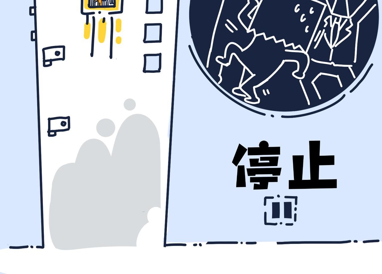 第二话：挑战心理的状况百出！
