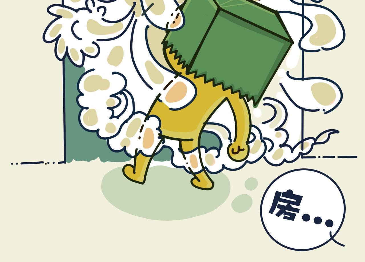 第二话：挑战心理的状况百出！