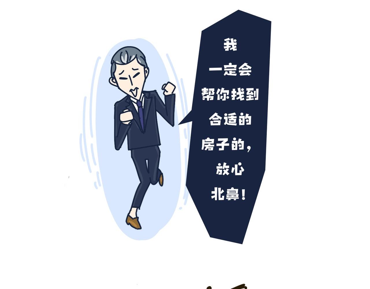 第二话：挑战心理的状况百出！