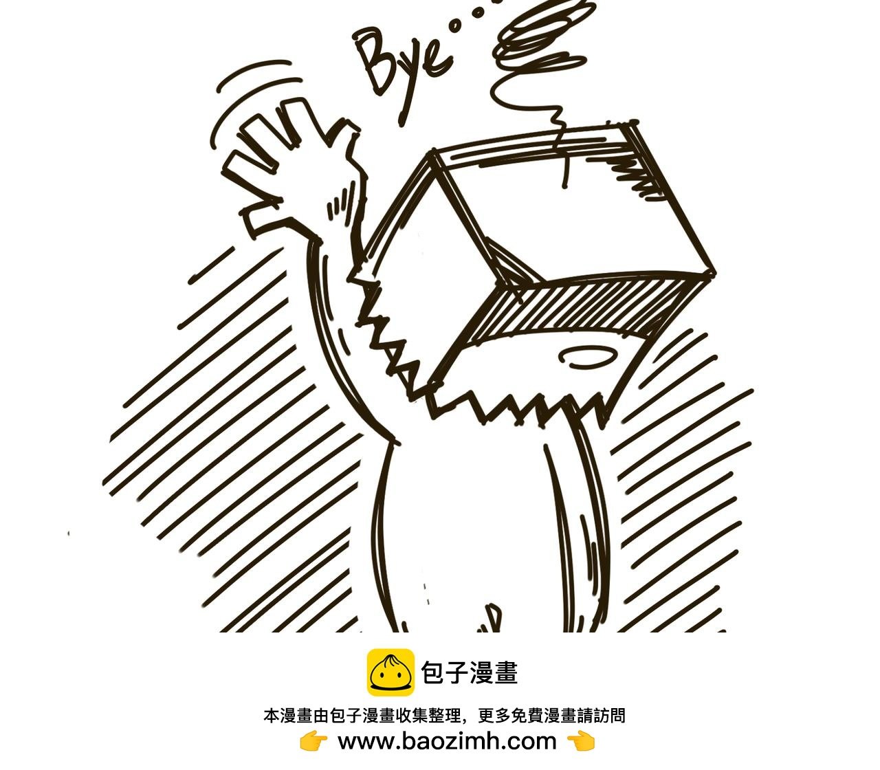 第二话：挑战心理的状况百出！