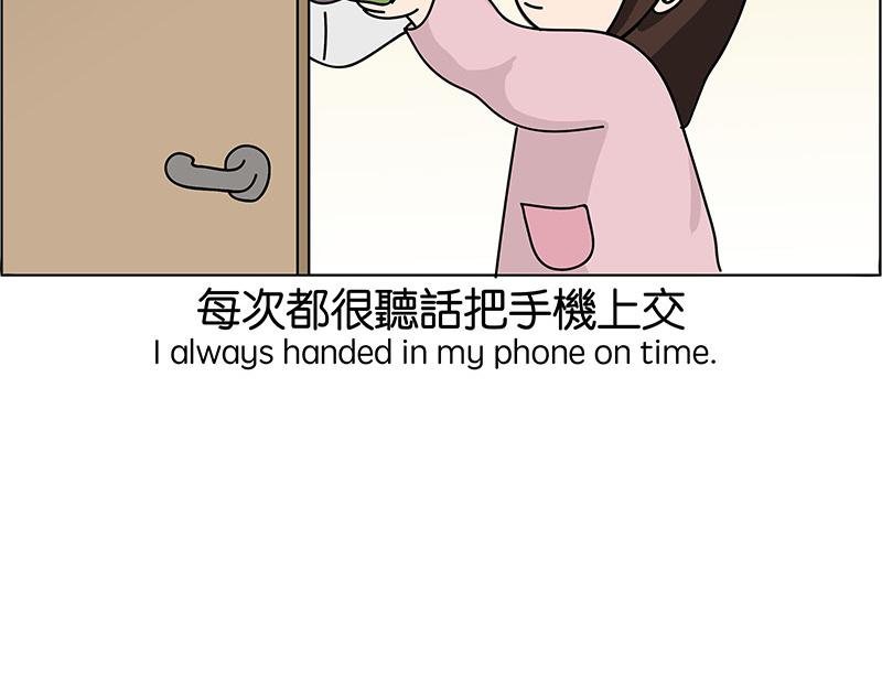 住在村里的日子2
