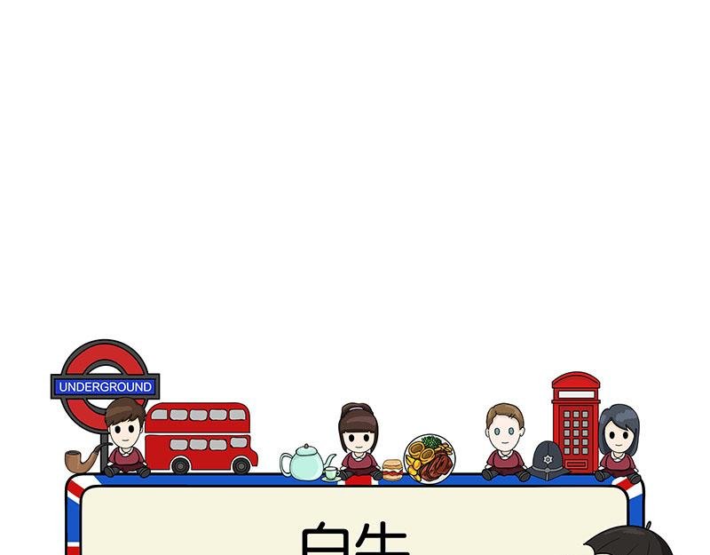 白牛