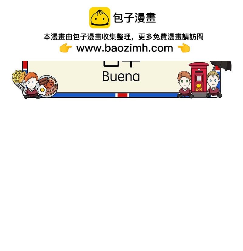 白牛