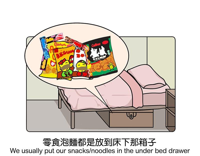 白牛