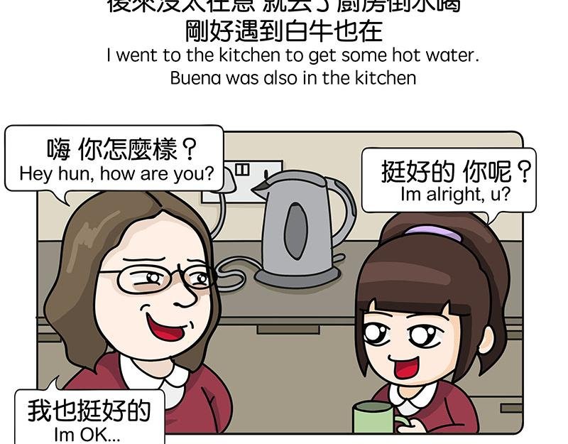 白牛