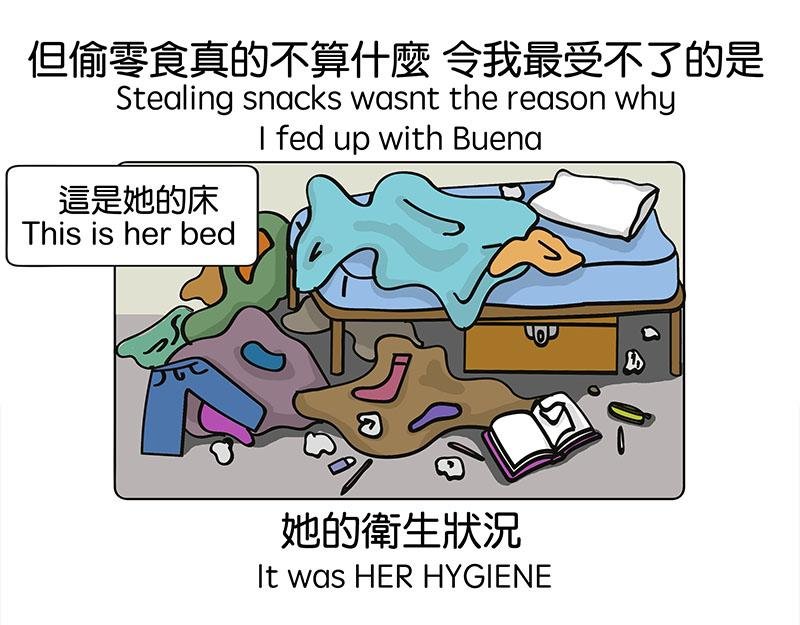 白牛