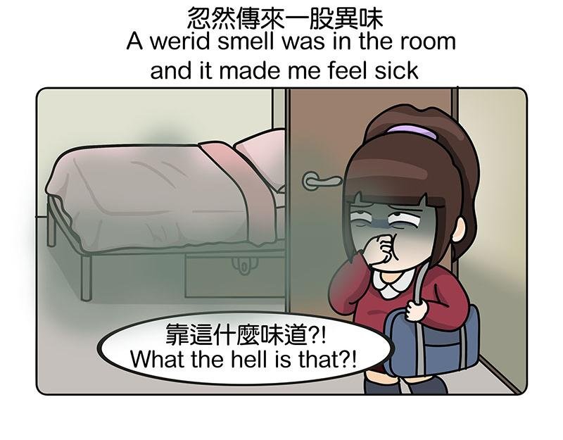 白牛