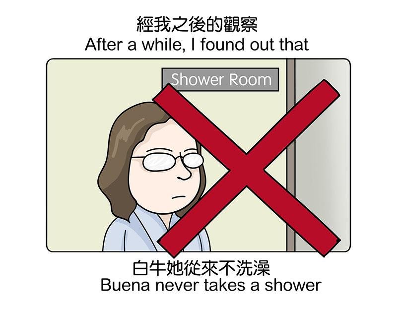 白牛