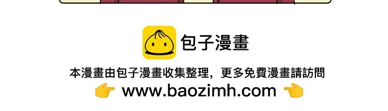 我的室友们