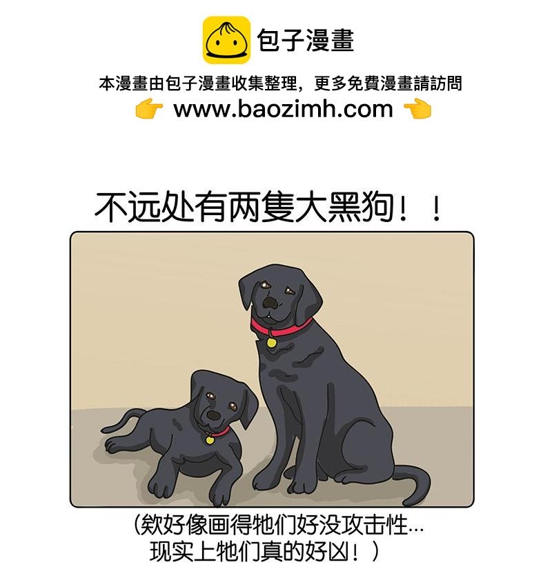 初到不列颠岛