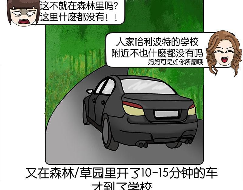 初到不列颠岛