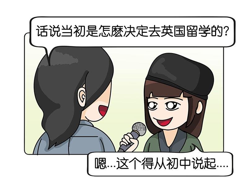 万事起头难