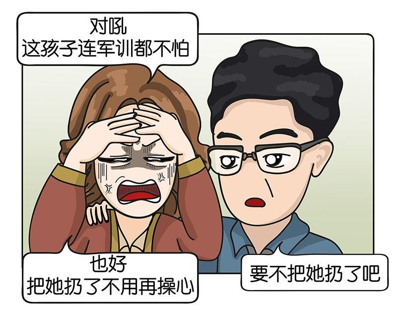 万事起头难