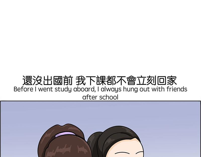 住在村里的日子
