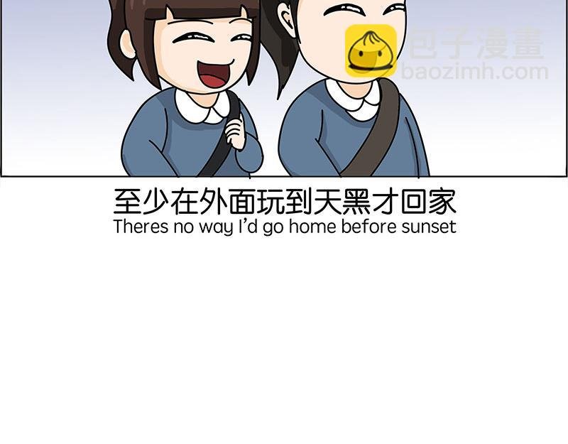 住在村里的日子