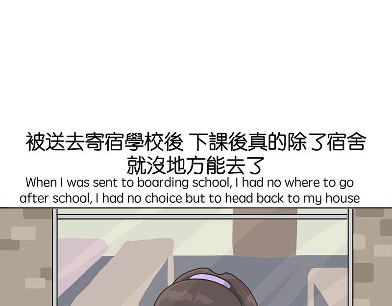住在村里的日子
