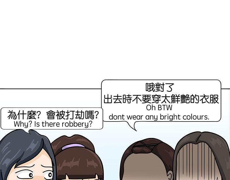 住在村里的日子