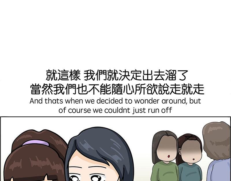住在村里的日子