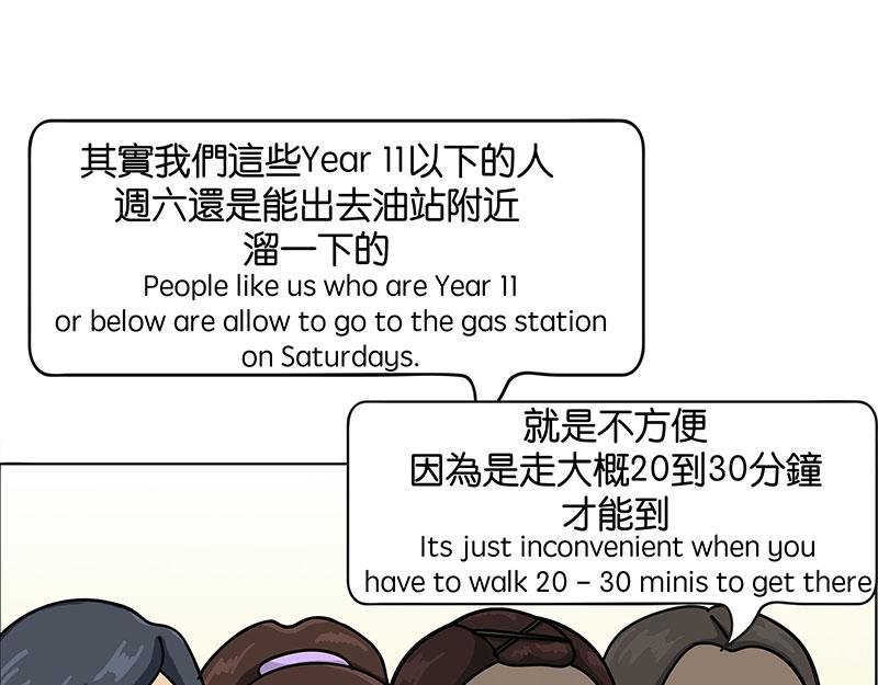 住在村里的日子