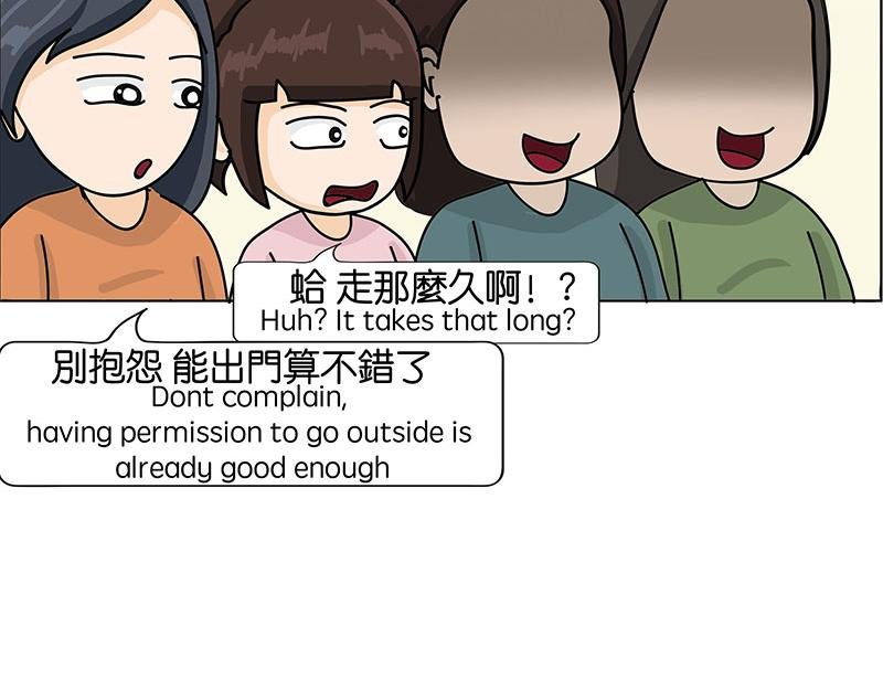 住在村里的日子