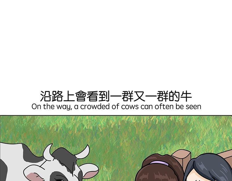住在村里的日子