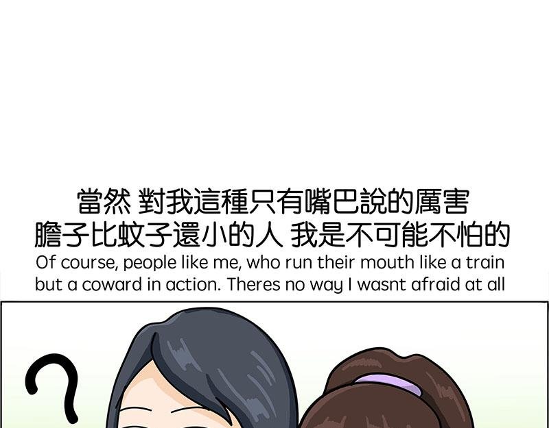 住在村里的日子
