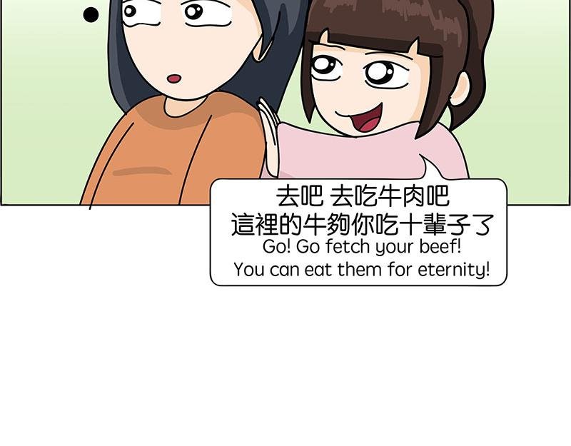 住在村里的日子