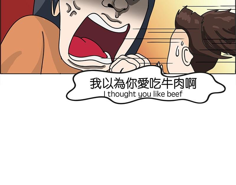 住在村里的日子