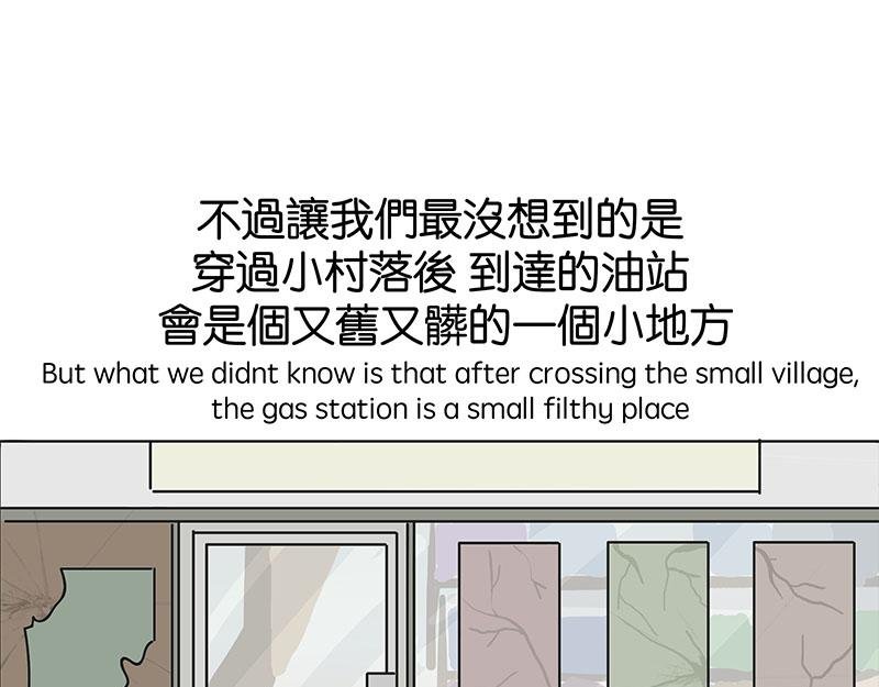 住在村里的日子