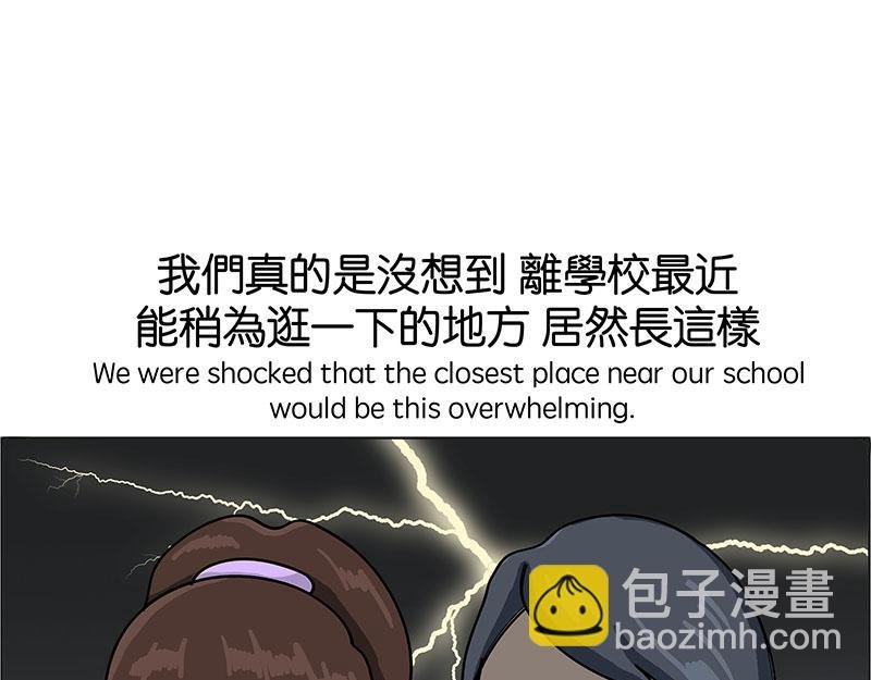住在村里的日子