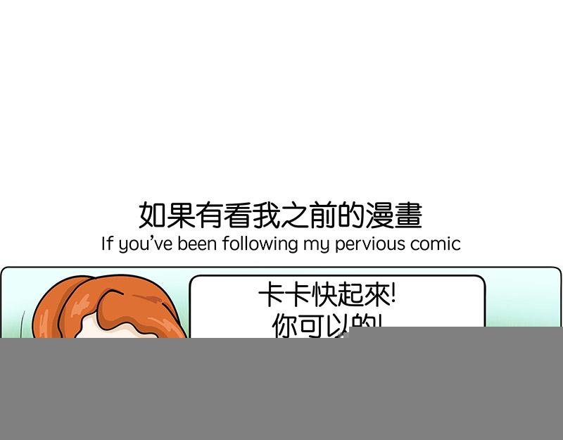 体育界的天拒之女