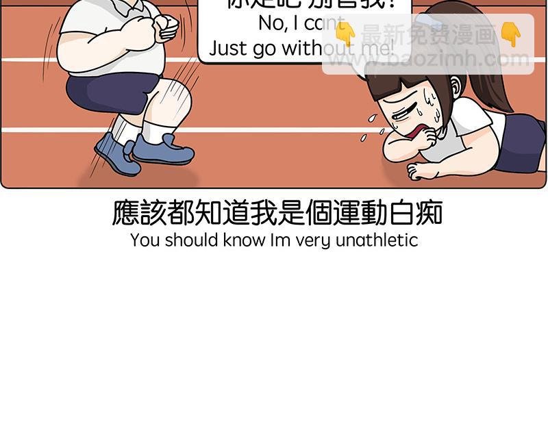 体育界的天拒之女