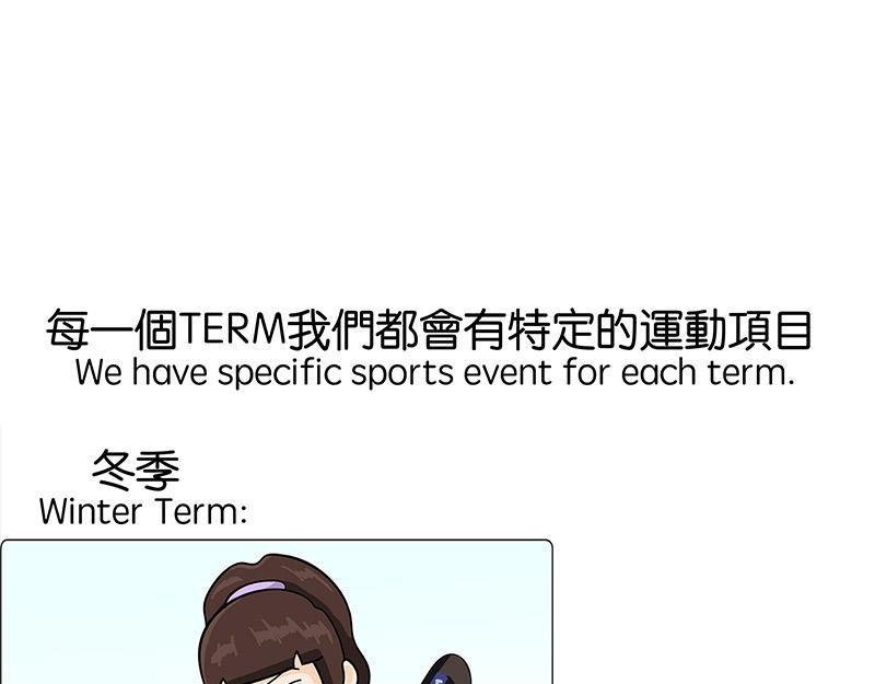 体育界的天拒之女