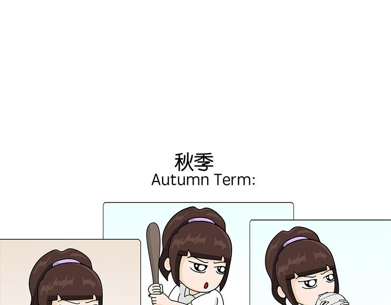 体育界的天拒之女