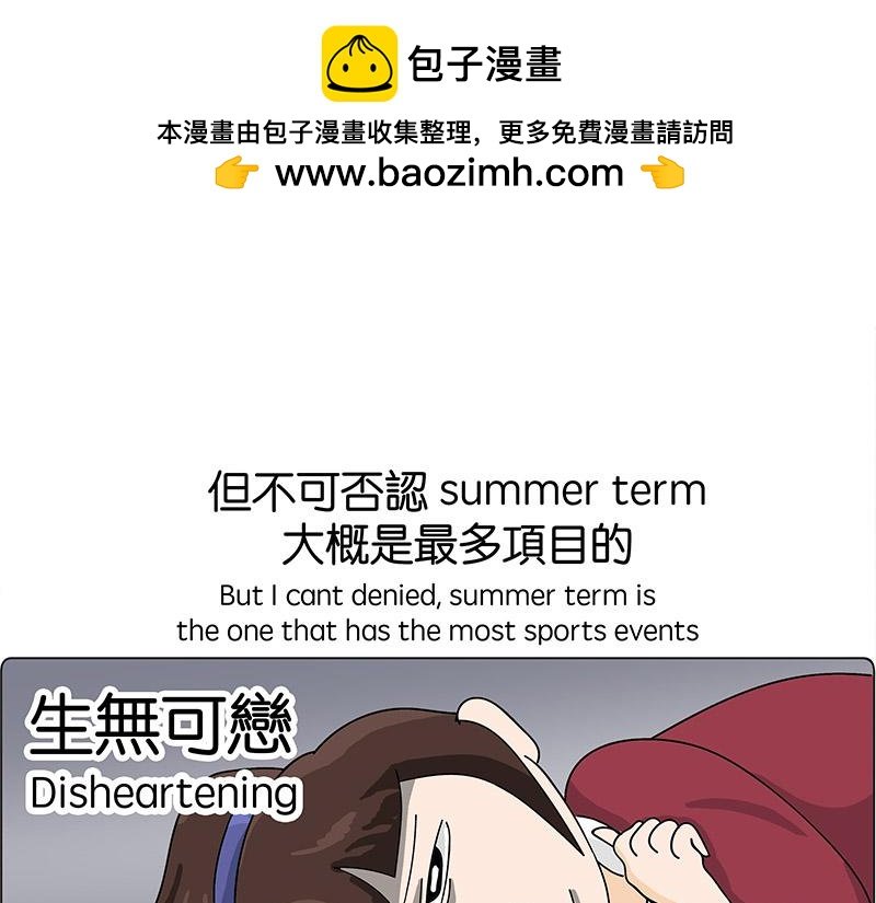体育界的天拒之女