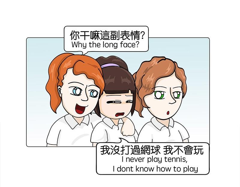 体育界的天拒之女