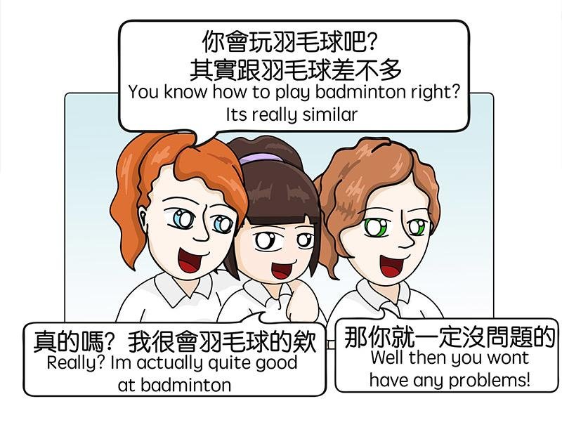 体育界的天拒之女