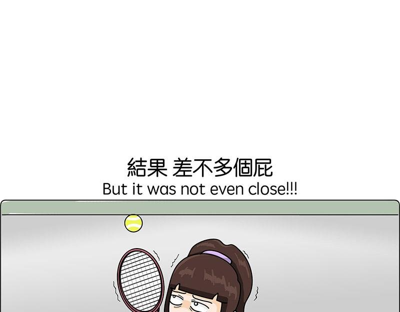 体育界的天拒之女