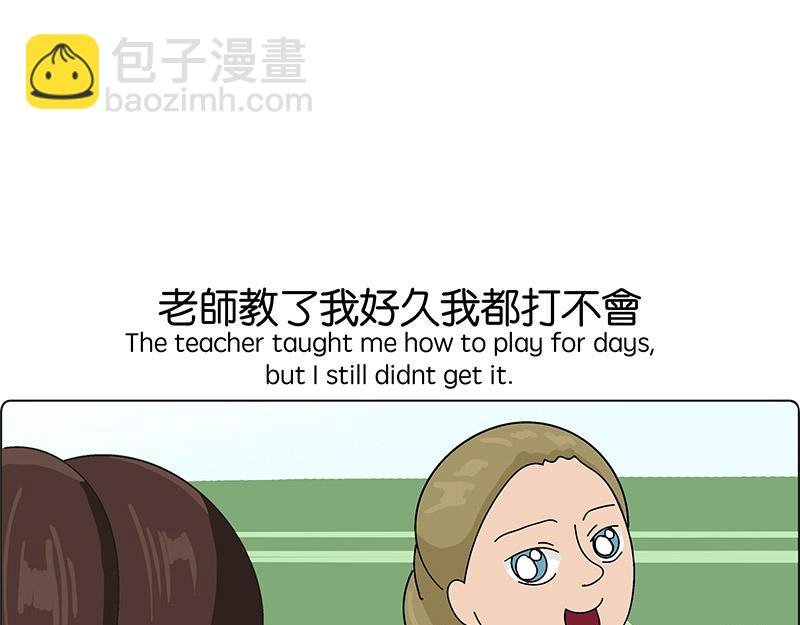体育界的天拒之女