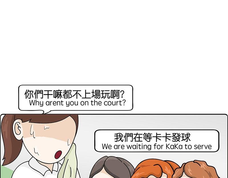 体育界的天拒之女