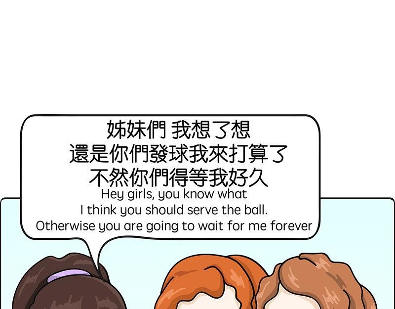 体育界的天拒之女