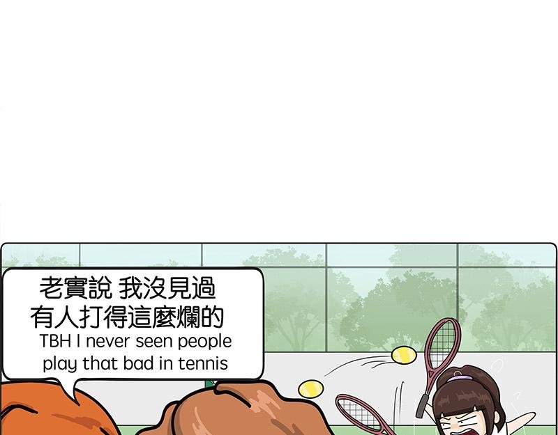 体育界的天拒之女
