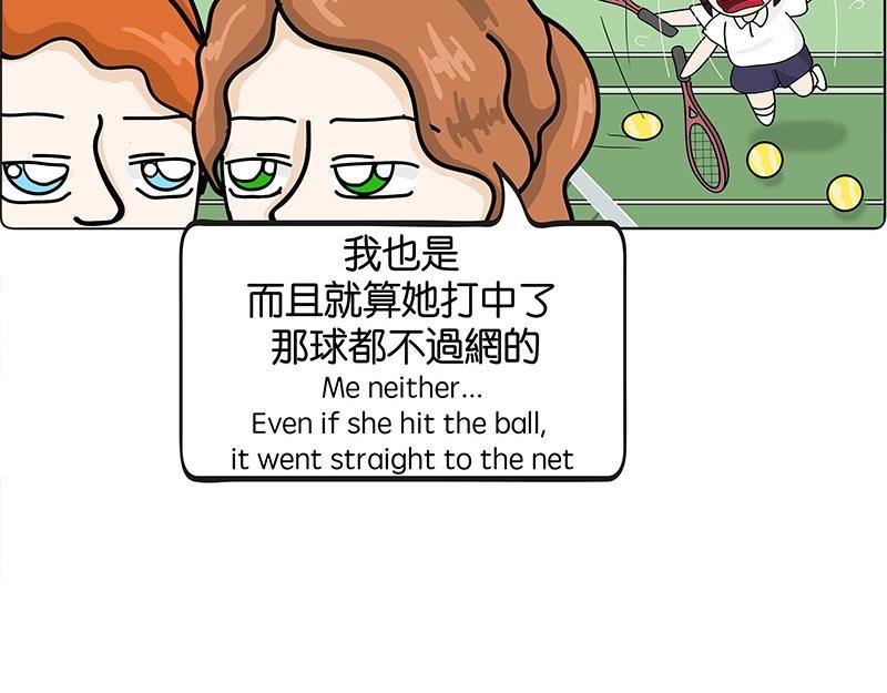体育界的天拒之女