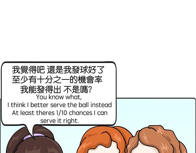 体育界的天拒之女