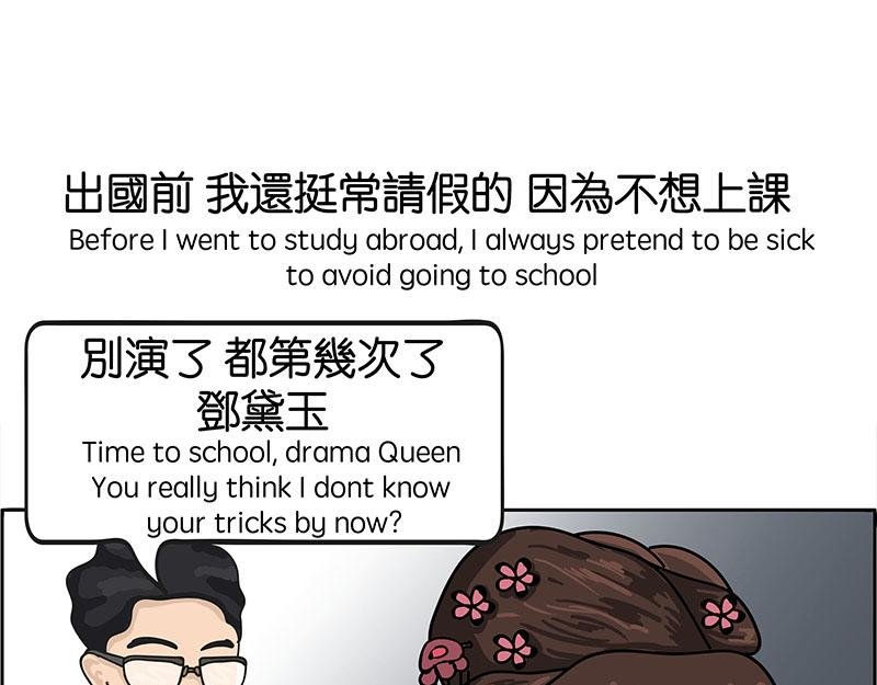 生病了