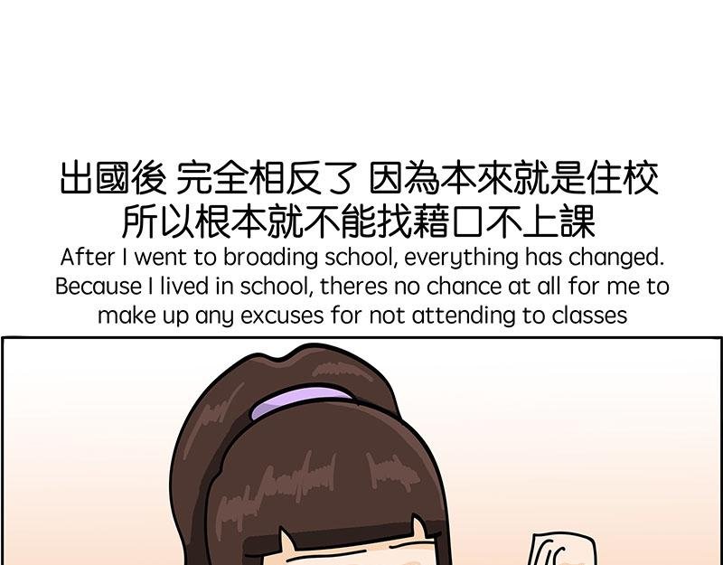 生病了