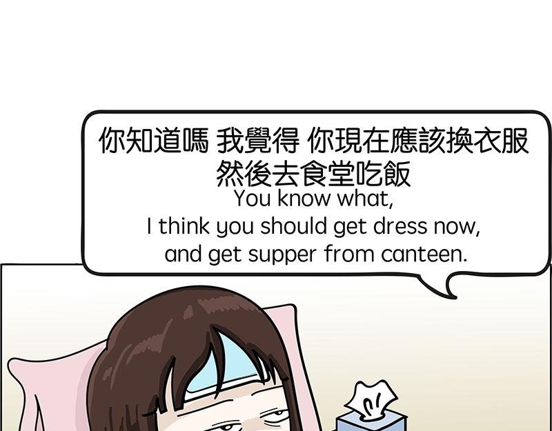 生病了