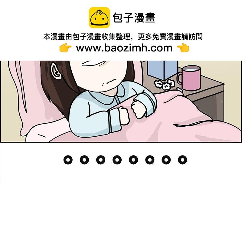 生病了