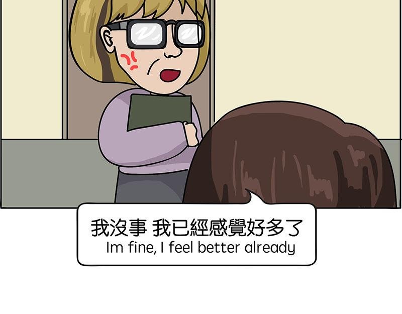 生病了