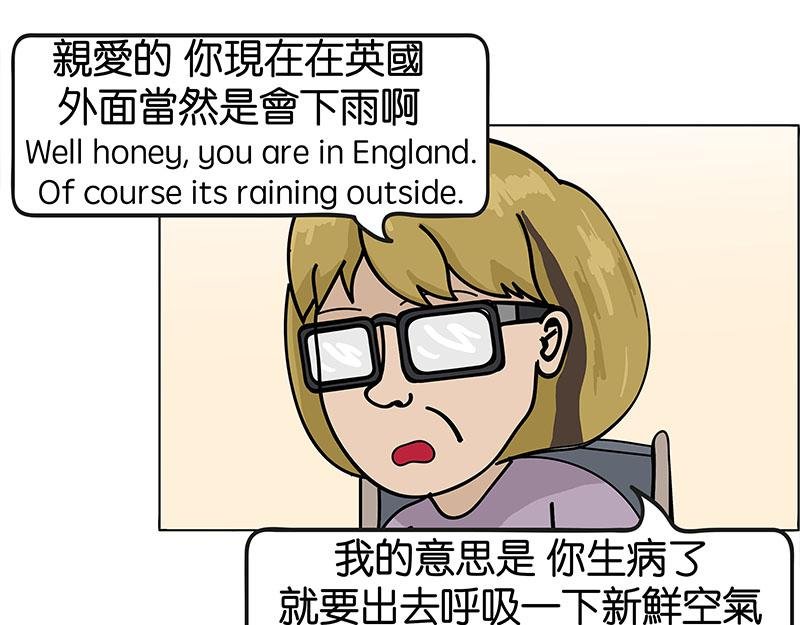 生病了